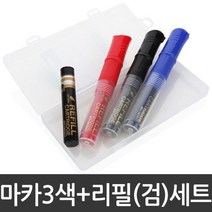 화이트보드 펜 세트 서우 생잉크 생 마카 9064na, 본상품선택, 본상품선택