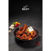 [매운등갈비찜] 사장님이 직접만든 칼칼한 쏙쏙등갈비 [2인분/1 200g], 1개, 1200g