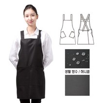[ 가르미르 ] 멀티 넓은끈 미용실 앞치마 (사이즈 S M L), 1개, 멀티 넓은끈(사이즈-L)