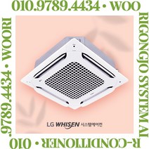 LG 천장형 에어컨 인버터 시스템 에어컨 28평 냉난방기 (TW1000A2UR)