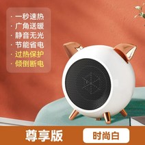 기숙사 미니 유선 전기온풍기 침실 욕실 사무실 전기 절약 음소거 소형 히터, 화이트