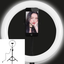 LED 링라이트 삼각대 크리에이터 연예 미용 보충 조명 개인방송 장비