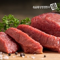 명품횡성청정한우 [횡성청정한우]횡성한우 스테이크용 1kg (1+등급이상), 1