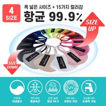 (국내생산) KC인증 에어로실버 3D 입체 마스크 ATB, XL, 에어실버(네온오렌지)