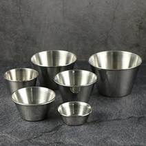 스텐 소스볼 라마킨 접시 종지 소스컵 스텐볼, 3호