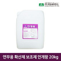 국보 안개왕 20kg 연무 확산제 연막제 연막기