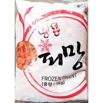 중국산 슬라이스 냉동 홍피망 1kg 가정 식당 업소 식자재 식재료