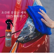 셀럽 물없는 3분세차 워터리스 카워시 200ml 액체스프레이 타입 1세트, 200ml 1개