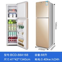 Jingdong 소형 냉장고 가정용 일류 에너지 절약형 냉장 냉동고 기숙사 미니 렌탈 2도어 무소음 자동차 냉장고, 168 양문형 금은 134cm 일등 에너지 절약을