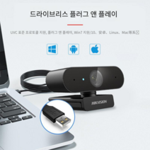 외부 카메라 홈 노트북 테스크탑 온라인 라이브, 기본 온라인 과정마이크 포함 400만 HD