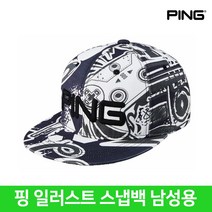 핑 일러스트 골프 스냅백 골프모자 남성 삼양정품 2022년, 블랙