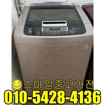 엘지 일반형 통돌이 세탁기 대형창고 이사 신혼 공장입주 실속가전 저렴한가격 15kg급 파격특가, 중고세탁기