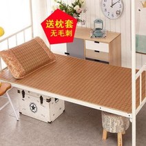왕골 돗자리 고급 대나무 매트 화문석 카페트 러그 여름 학생 기숙사 1인용 침대 상하 0.9m 아이슬란드 접을 수 있음 1.2m 1, 오류 발생시 문의 ( 청명가을 ), 오류 발생시 문의 ( 청명가을 )