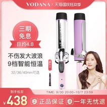 물결고데기 웨이브펌 전문가용 플로우 볼륨 고데기 보다나 한국어 컬링 아이언 40mm는, 흰색 40mm