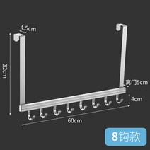 공간절약 책가방 정리대 학원가방 정리함 보관함 책상 정리대, 실버 60x32 8걸이