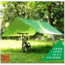 초경량 미니타프 미니타프 가성비갑 캠핑 그늘막 소풍 피크닉 차박텐트 초경량 타프, 오렌지