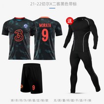 첼시 유니폼 램파드 드록바 싸커티 축구복 커스텀 블록코어 져지 마킹 프리미어리그 아자르