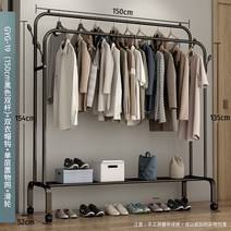 행거 설치하기 쉬운 코트 랙 옷 건조 바닥에서 천장까지 접이식 홈 침실 옷장, 솽간-150cm