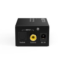 넥스트 디지털 to 아날로그 오디오 컨버터 NEXT-AV2302