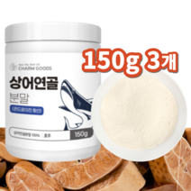 서 우 콘드로이친 황산 상어연골만 100% 분말 150g 호주산, 3개