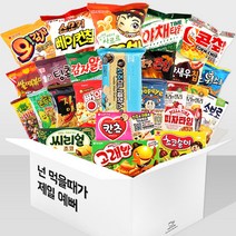 넌 먹을 때가 제일 예뻐 과자세트 25p, 1세트, 25종