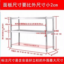 레이어드컷 부엌을 가설 전기밥솥선반 서브스테인레스강 밥솥칸막이, C22-두껍고 길게 100 와이드 50