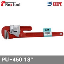 히트 파이프 렌치 PU-450, 1개