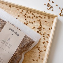 구월의아침 매일 쪄서볶은 국산 보리차 500g, 볶음 보리차, 3팩