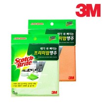 3M 때가 쏙 빠지는 물흡수력 10배 행주 2개 리넨행주 식자재용 다회용타올, 그린