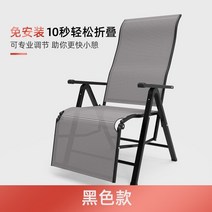 이레스트 3단 릴렉스 접이식 침대의자 8종, 옵션5