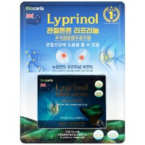 관절튼튼 리프리놀 300mgx40캡슐 2개 초록입홍합오일, 80캡슐, 300mg