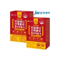 리얼메디 밀크씨슬 9 실리마린 간건강 간 x 2박스