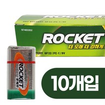 로케트 망간 건전지 9V 1P x1박스(10개) 사각배터리 망간전지, DDB_상품선택