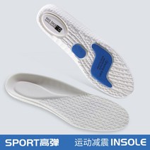 아치키퍼깔창 EVA 깔창 신발 밑창 충격 흡수 탈취제 쿠션 러닝 발바닥용 남자 여자 정형외과 신발용 발바닥, [04] 41-42, [01] white