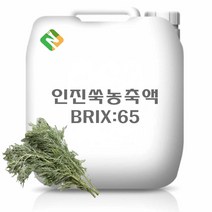 인진쑥농축액 20kg, 단품