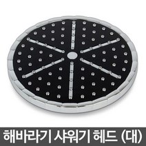 [시원해요]해바라기 헤드 대 블랙 샤워기 샤워헤드 수전 수도꼭지 샤워기헤드 해바리기 샤워기##*boba4195, 하나뿐인 1
