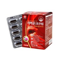리버큐포르테 밀크시슬 간건강