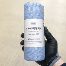 면 누비 베개커버 BL 50 X 70cm x 1개