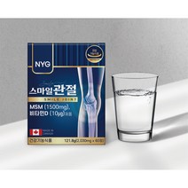 Msm글루코사민 엠에스엠비타민 msn관절영양제 2030mg 60정