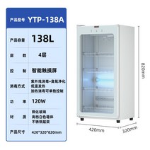 대형 책소독기 UV살균기 오존 멸균기 다용도 가정용, 138A 싱글도어/ 난방 및 소독 82cm