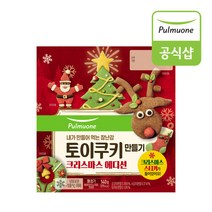 풀무원 토이쿠키만들기 크리스마스 에디션140g x 1개, 140g