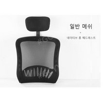 최저가유통업체 허리편한 의자 푹신한 회의용 편한 학생용 중고생 의자 허리안아픈 피시방 회의실, A