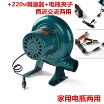 야외용 터보펜 후황 배기휀 직류 소형 속도조절 송풍기 12v 모터 전용, 12v80w10미터 차량용 점연기 + 1개