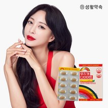생활약속 무지개다이어트 2박스, 2박스 구성
