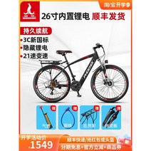 자전거 전기 변속 EUROBIKE 팻바이크 오토바이, P, 36V