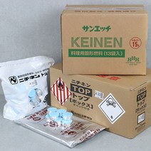 게이넨 니찌넨 고체연료 미니화로 연료, 선택19-게이넨 25g 1BOX (320개)