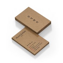 독특한 세로형 명함제작 인셀덤 네일 속눈썹 반영구 뷰티 미용실 카페 꽃집 안내카드 쿠폰 명함, 200장, 별색전용수입지