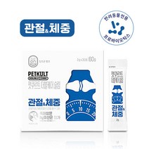 [한국야쿠르트] 펫쿠르트 리브 반려동물 유산균 (관절/체중)