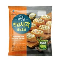 CJ더마켓 소풍 나들이 프크닉 음식 탑티어 주부초밥왕 한입사각유부초밥 아이 간식 점심 도시락 메뉴 400G, 17개