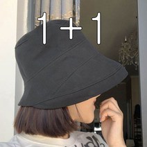 에스라이프 1+1 New 코튼 버킷햇 벙거지모자